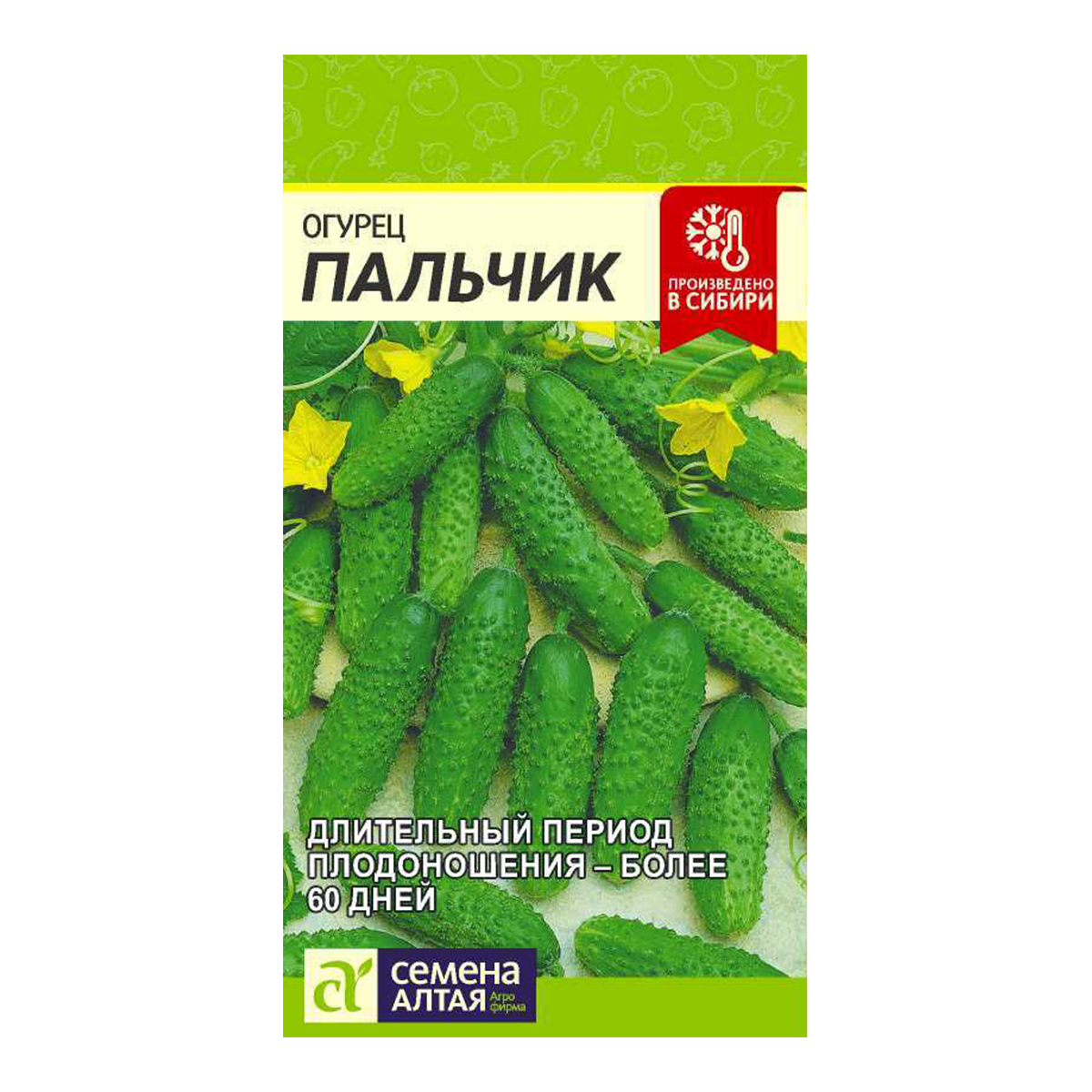 Огурец Нежинский Купить Семена