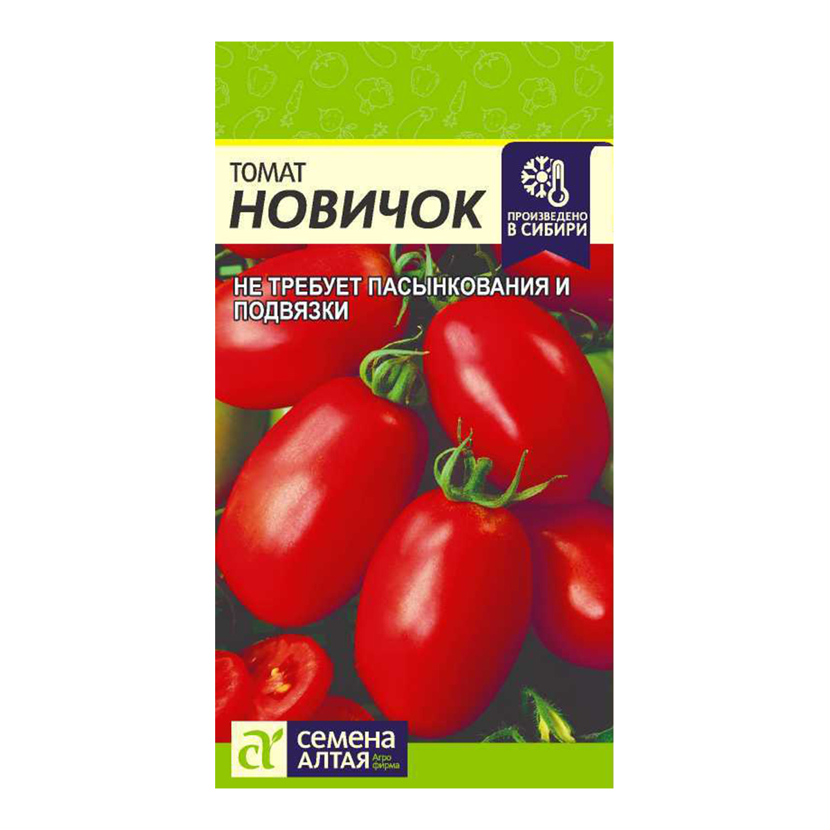 Семена томат новичок 0,1гр.