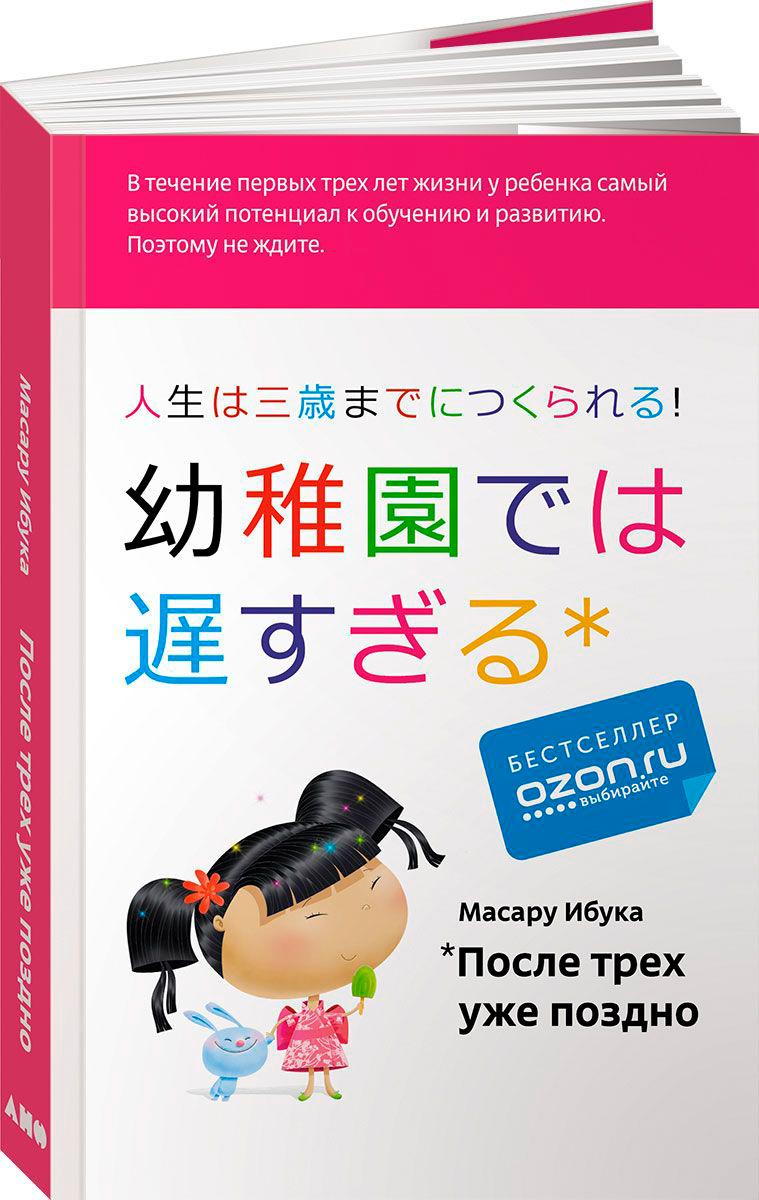 в три будет поздно. после 3 уже поздно книга масару ибука. нп бывает поздно /бывает уде ненадо. умейте друг друга беречь иначе потом будет поздно стих. после трех уже поздно обложка.