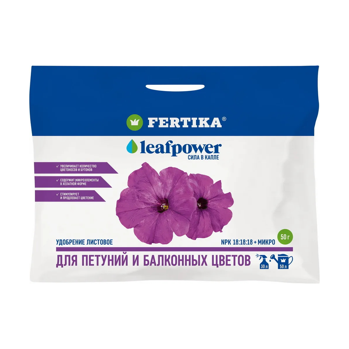 Удобрения Фертика Купить В Москве