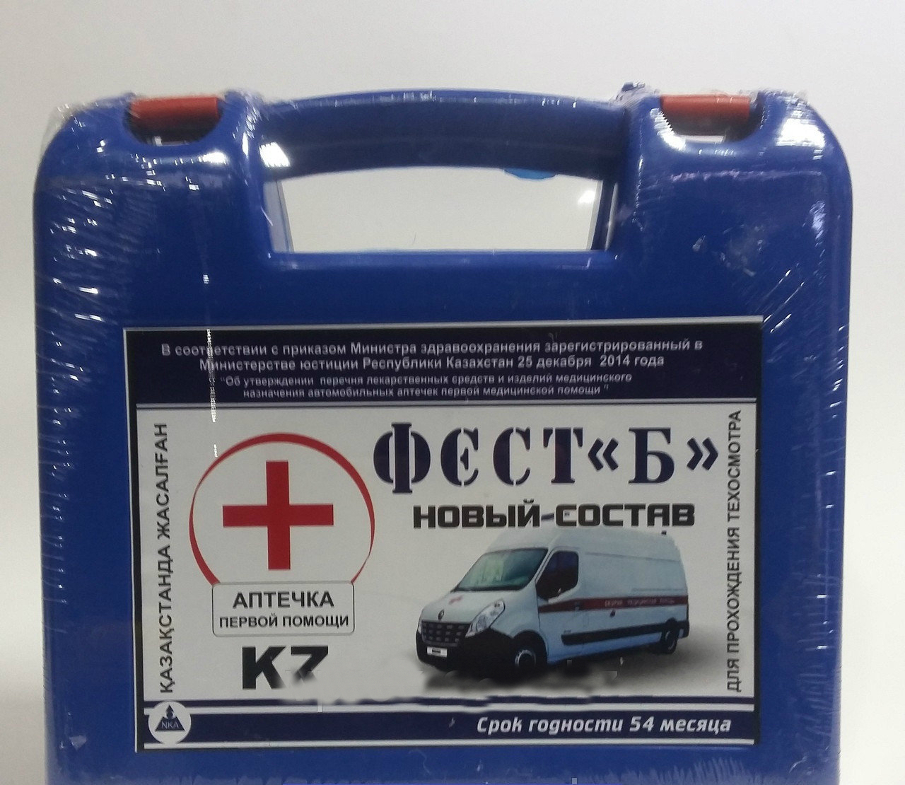 aptechka avtotransportnaya fest b