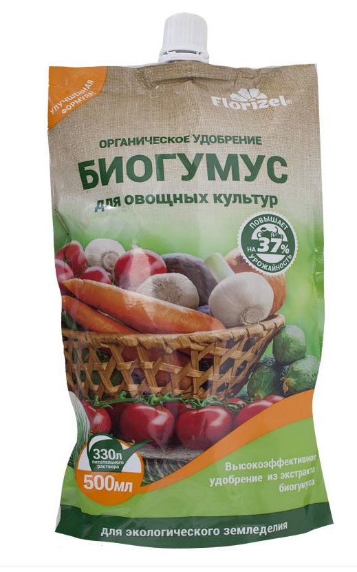 Органические Удобрения Купить