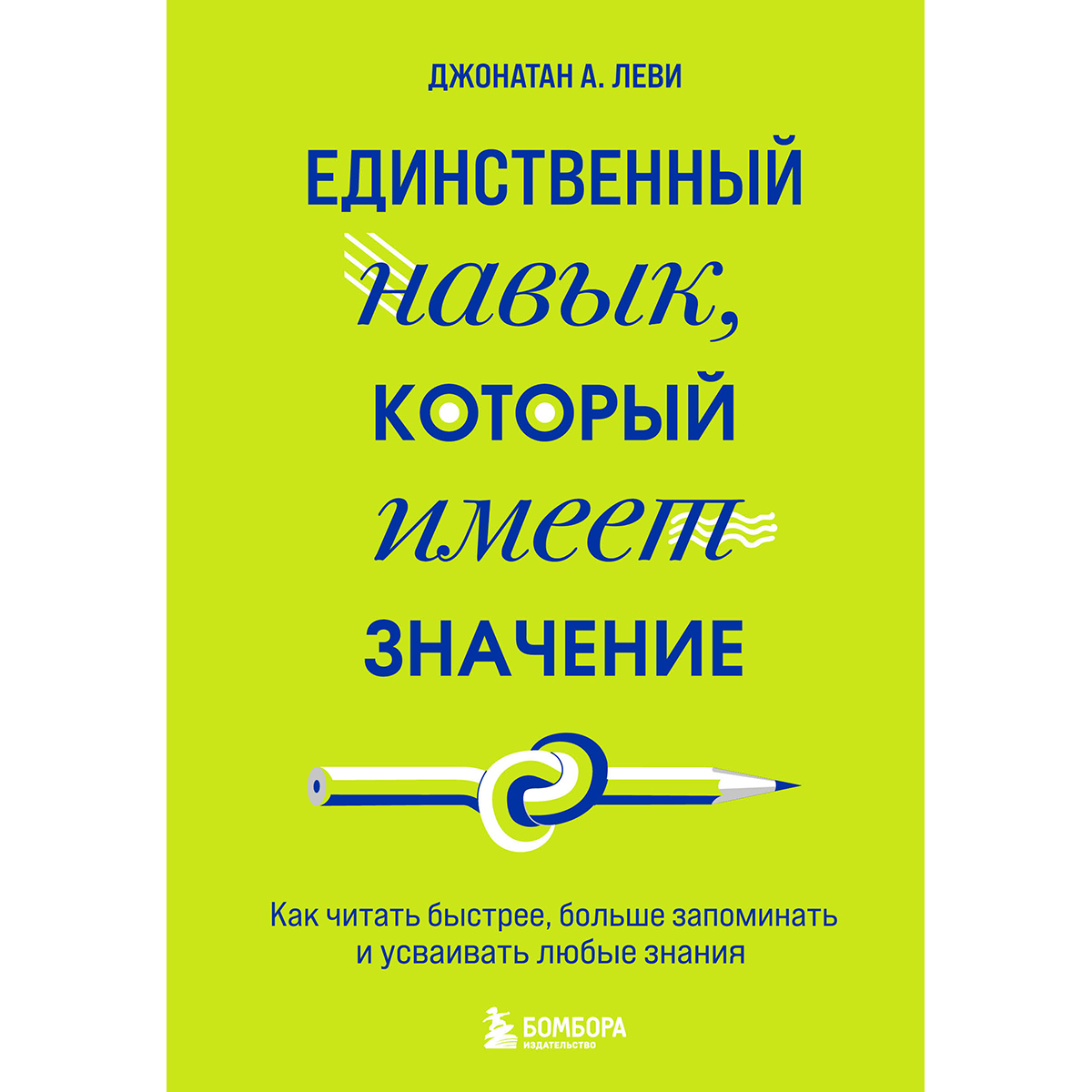 Как быстро много выучить. Как быстро запомнить материал. Как быстро много выучить. Как быстро выучить информацию. Каклучще запоминать информацию.