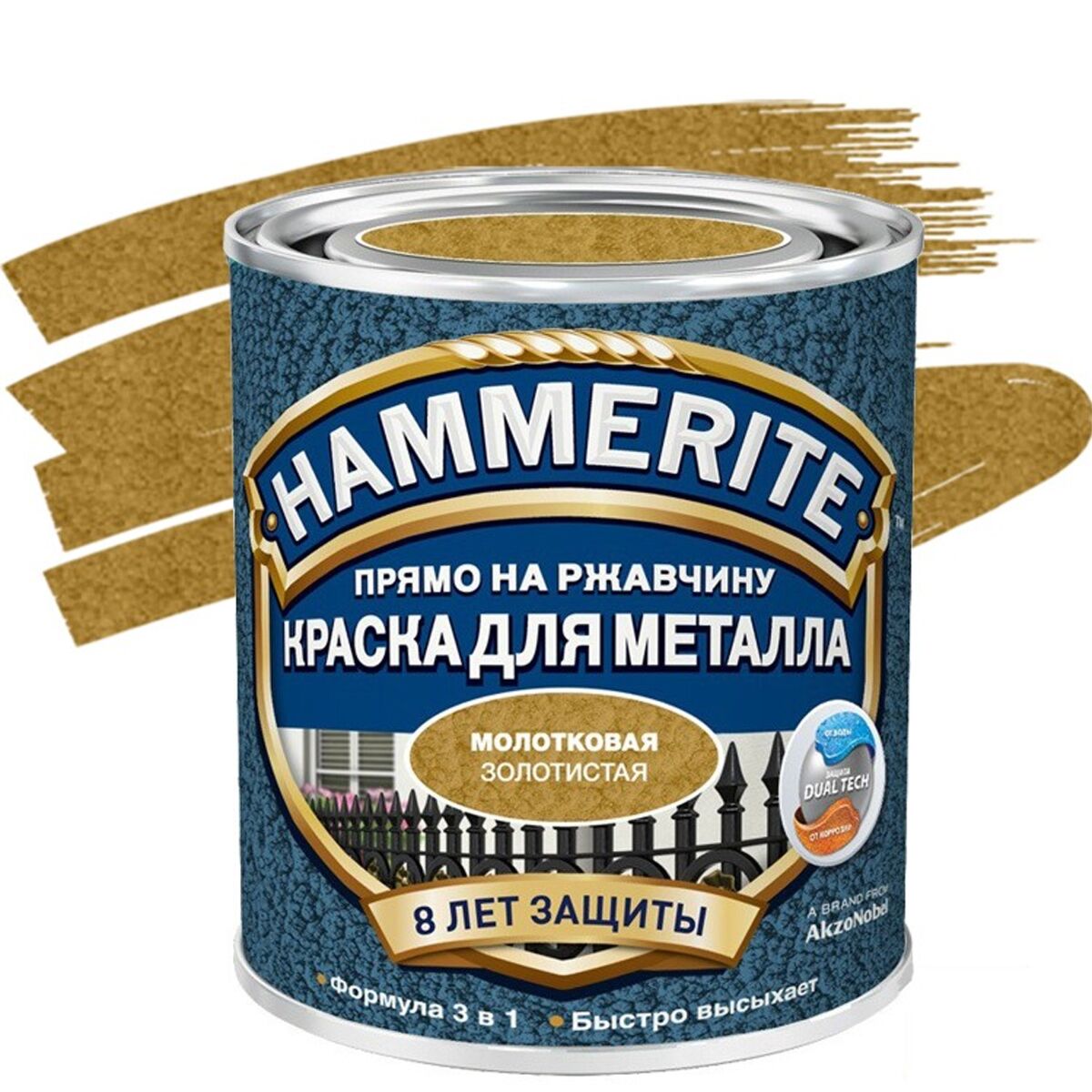 Hammerite rust beater грунт антикоррозийный коричневый для черных металлов фото 116