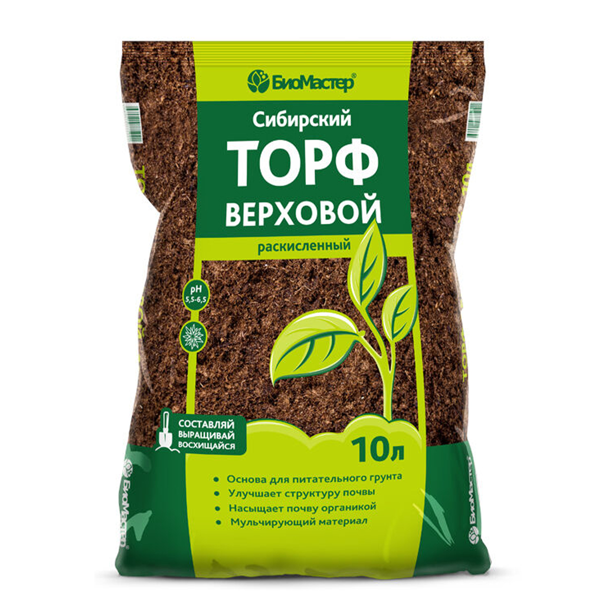 Купить Грунт В Оби В Москве